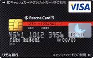 risona-card