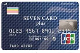 seven-card-plus