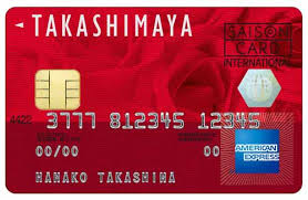 takashimaya-card