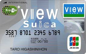 view-suica-card
