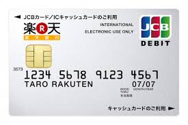 rakuten-bank-card