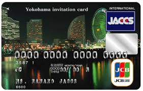 yokohama-invitation-card