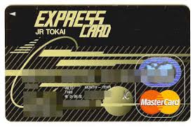 jr-tokai-express-card