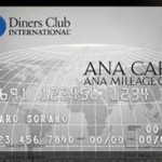 ANAダイナースクラブカード
